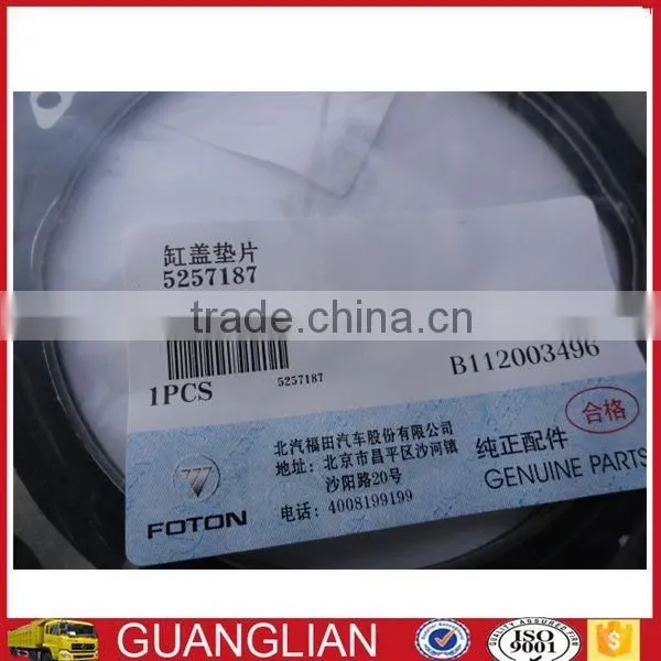 5257187 engine cylinder gasket foton ISF2.8 ISF3.8 engine parts