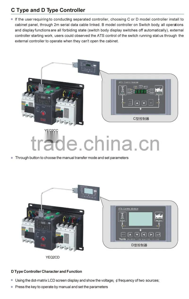 yeq2 Mini Automatic transfer switch ats 63A 220V changeover switch 3P4P