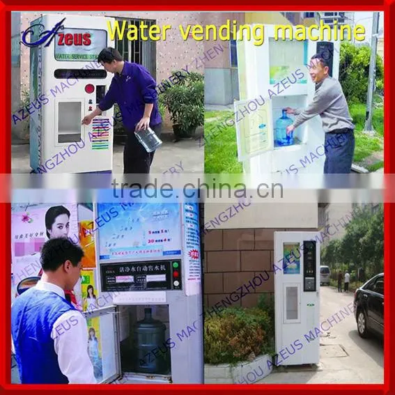 Commercial drinking water vending machines for drinking water with competitive price