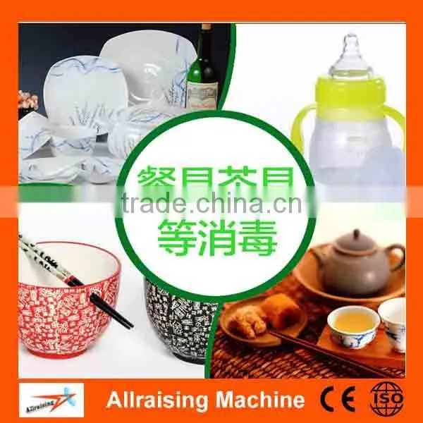 Homeuse Electric Food Sterilizer