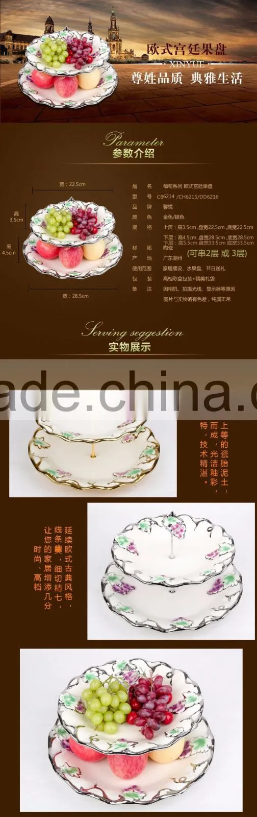 Hot sale ceramic candy tray ,golden electroplating fruit tray