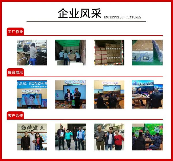 Guangzhou Konzhi Electronic Technology Co., Ltd company overview - view 3