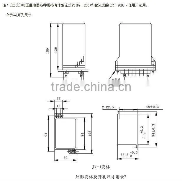 JCDY-2G DC 12v relay price