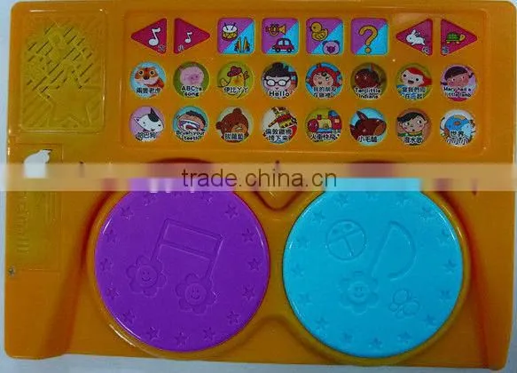 sound bar sound pad sound module of children's book