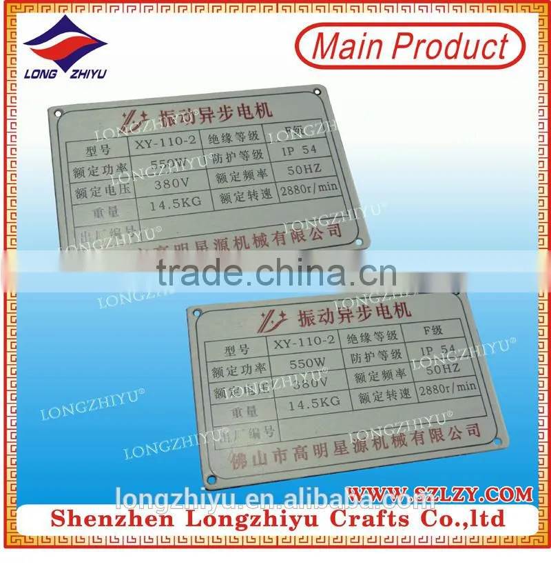 Die-cast metal label for plastic nameplate engraving machine electric motor nameplate