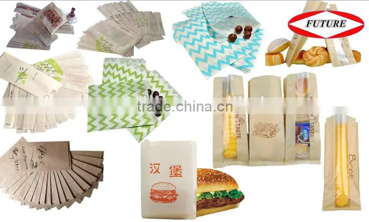 FQ paper bag making machine price