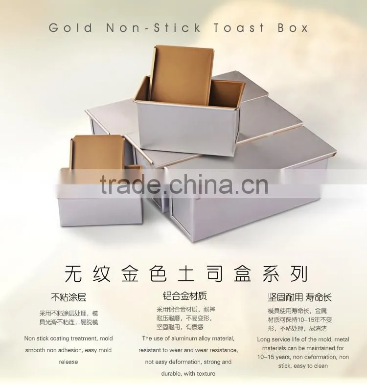 BAKEST New arrival gold toast box with non-stick/baking cake tool/bread mould/various sizes for choose