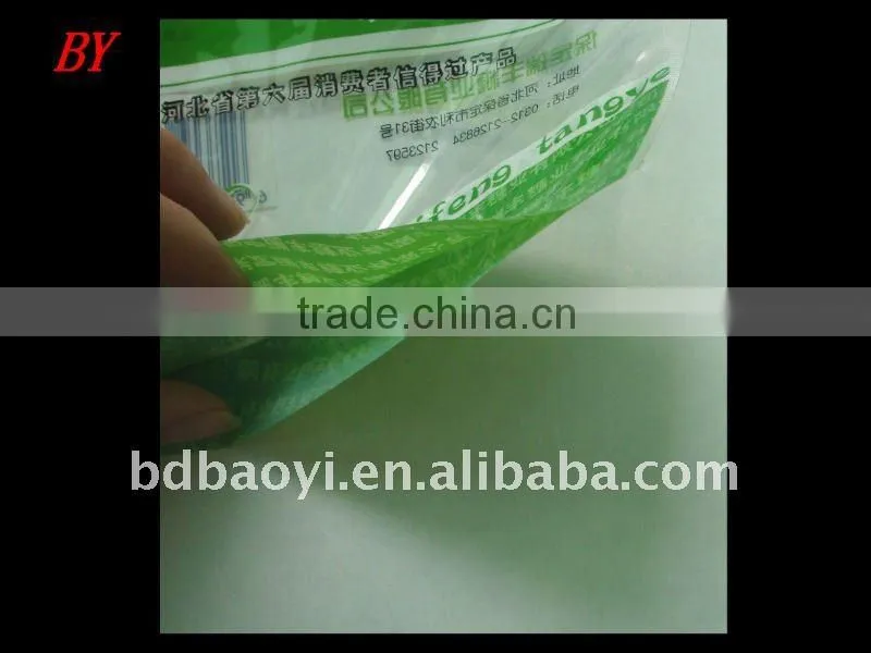 PET/LDPE laminated three side sealing sugar plastic packaging bag (alibaba China)