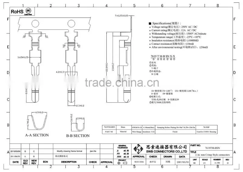 2.36MM Pitch wire to wire electric connectors with BUCKLE