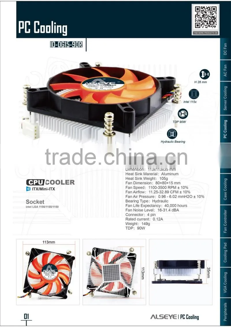 Alseye IO-DG15-90R desktop cooler with fan