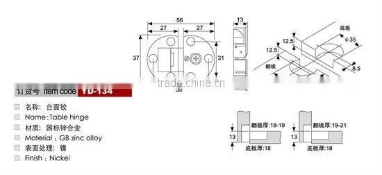 Zinc alloy Concealed Fall Flap Door Hinge