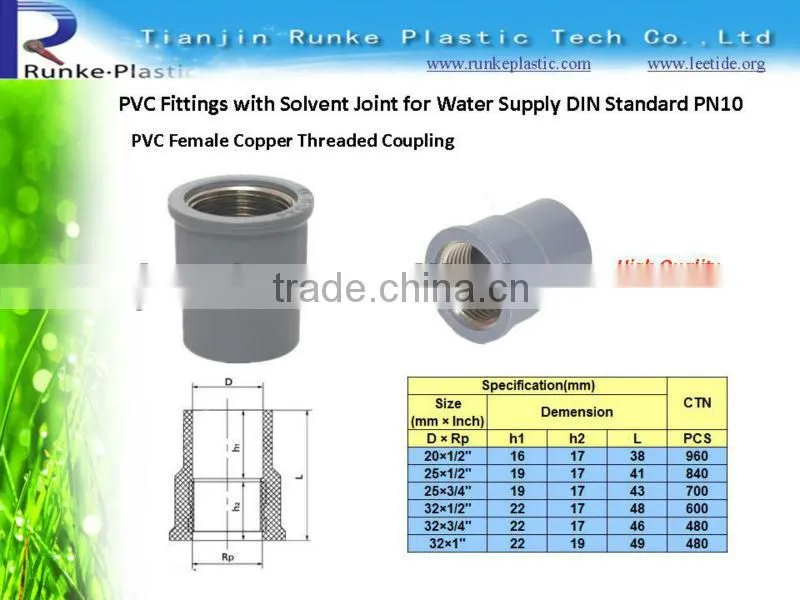 PVC Pipe Fittings with Solvent Joint for Water Supply