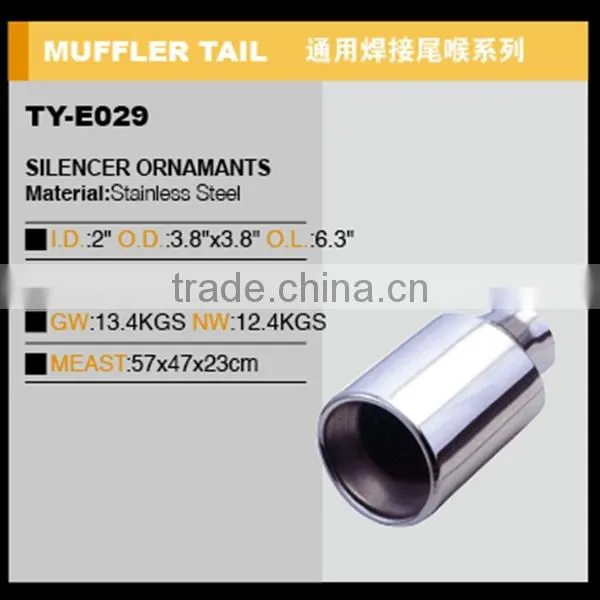 car welding exhaust muffler