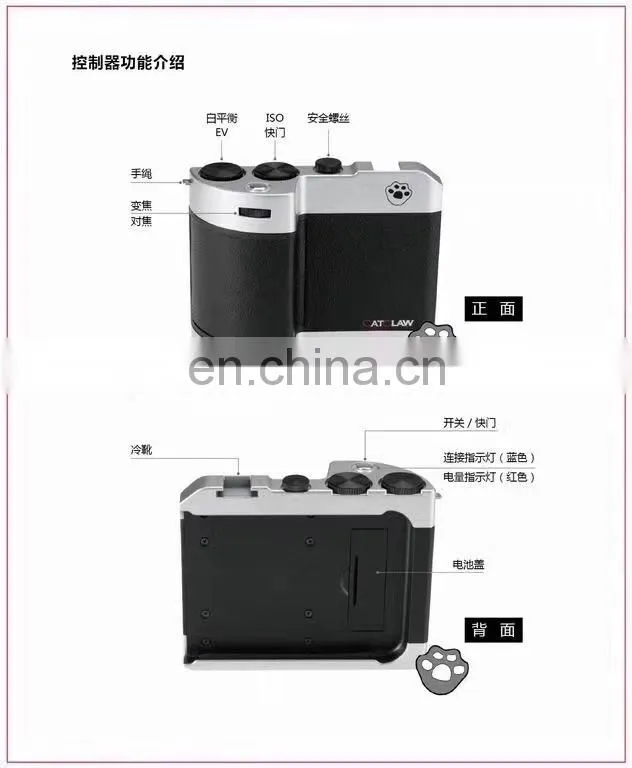 DSLR Transformer for Iphone, Shooting Controller for iPhone 6, 6S, 7 Smart Phone, iOS 9.0 or Above