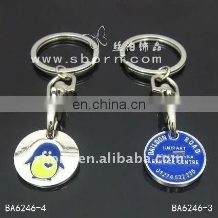 2012 Promotional Leather Keyholder