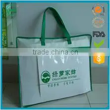 Clear Plastic PVC Bag for Quilt or Pillow with Zipper