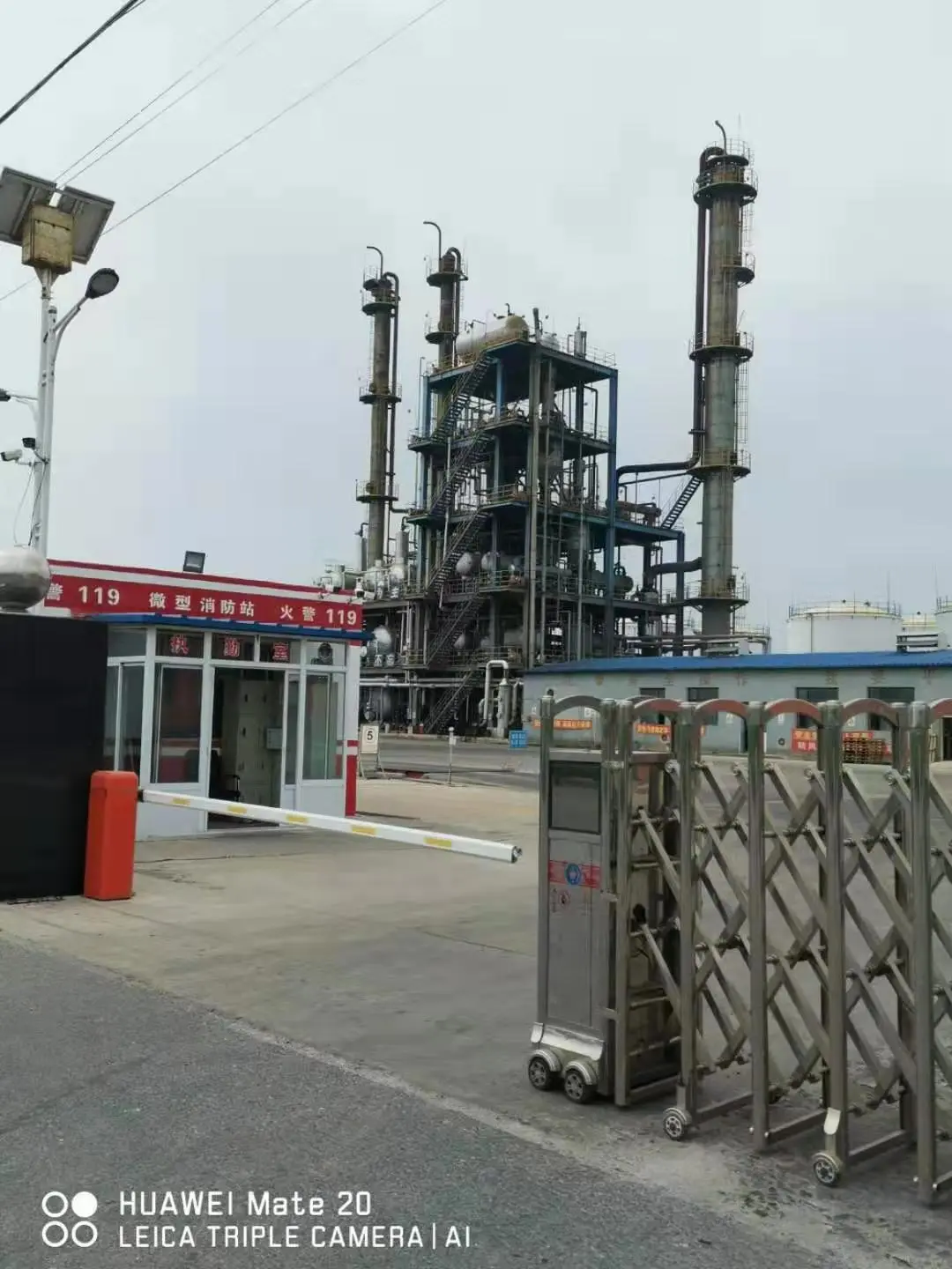 Puyang Zhongke Xinyuan Petroleum Chemical Co.,Ltd company overview - view 1