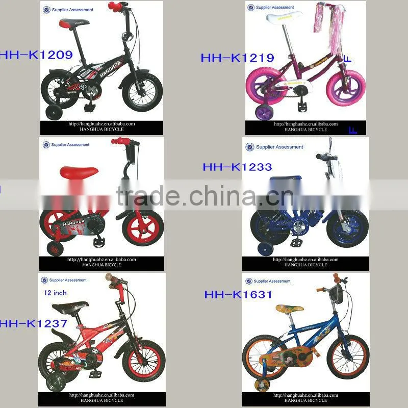 12 inch cartoon kids bicycle made in china suppliers (HH-K1247)