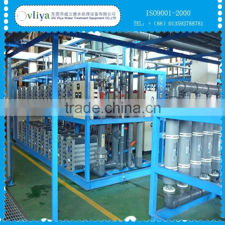 soft water treatment equipment