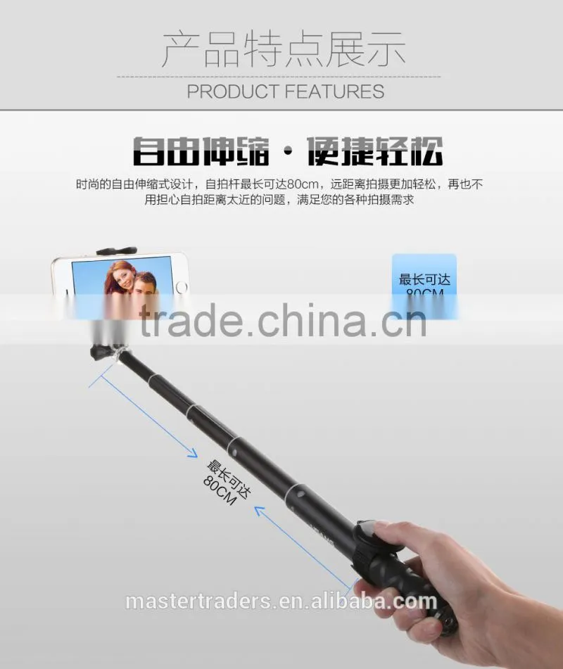 USAMS Extendable Aluminium Handheld Monopod Phone Holder Self-timer Bluetooth for IOS Android Phone 5.5 MT-2713