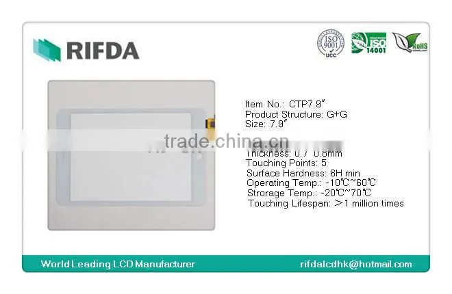 CTP lcd display 7 inch