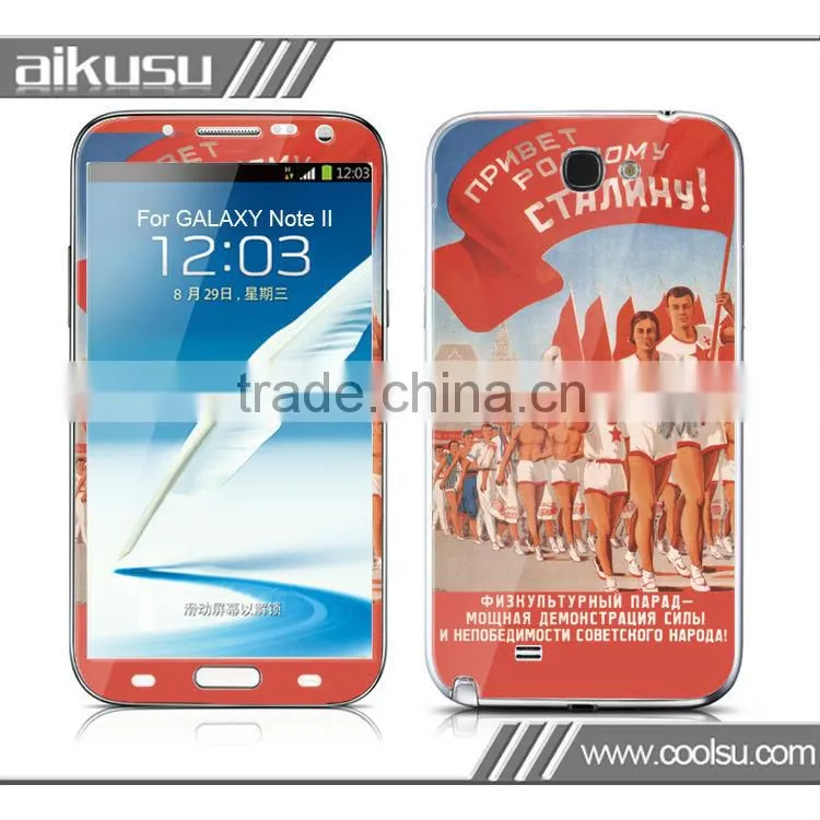 2013 High quality cover for samsung galaxy s