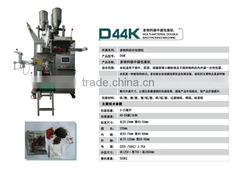 Cheap Automatic Multi Material Double Bag Packing Machine