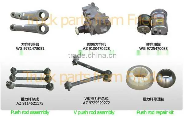 Sinotruk HOWO truck fuel filter