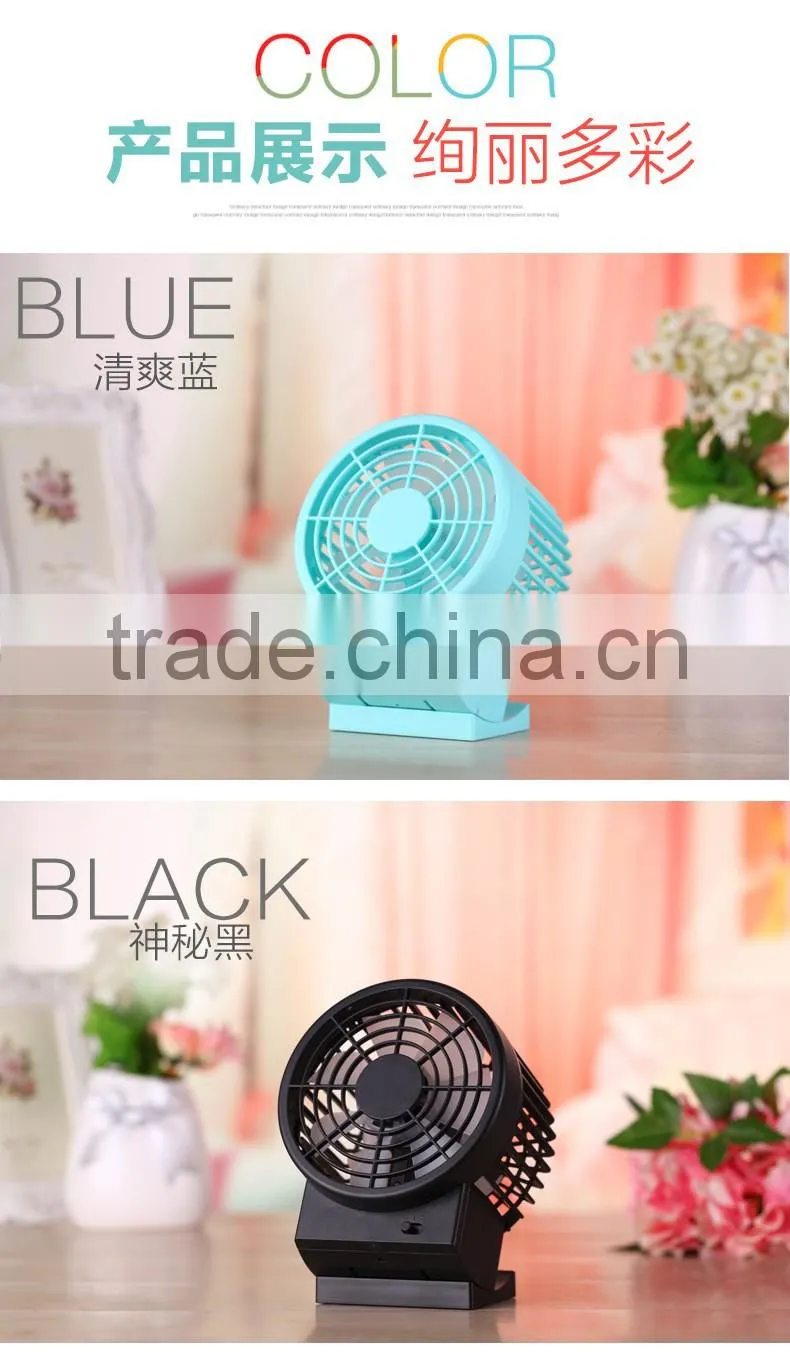 5 Inch Dual Motor Double Blade Mini Fan USB Strong Wind Handheld Mini Fan For Summer