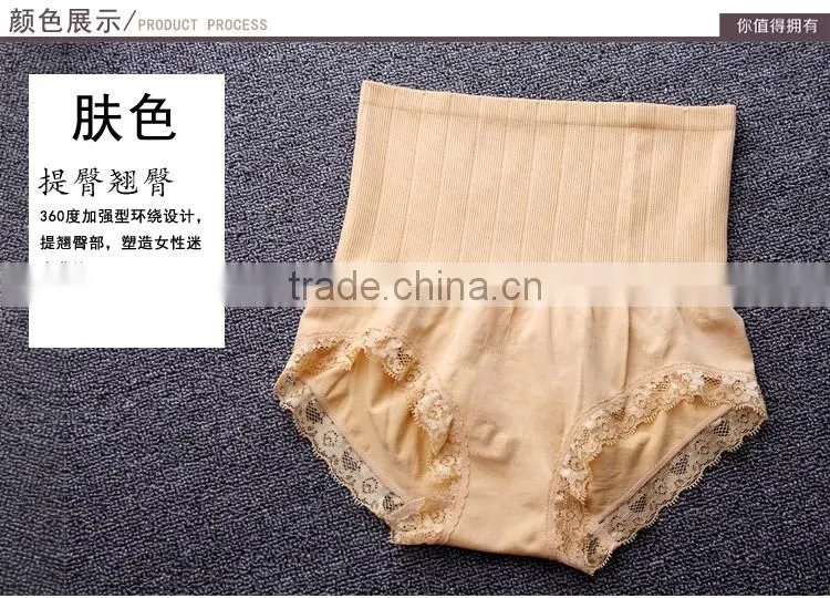 High Waist Slimming Panties Wholesale