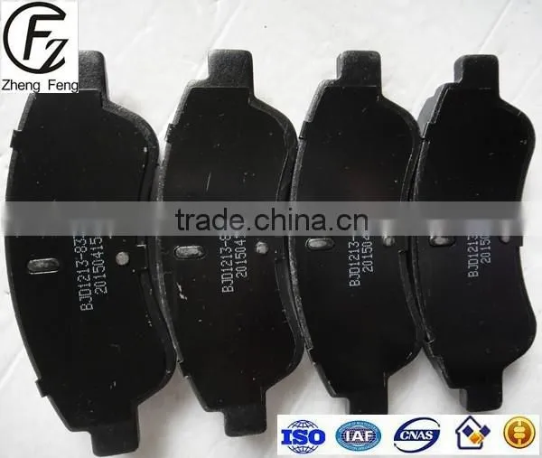brake pad FMSI D1213-8333 Peugeot 206 High performance car spare parts brake pad Hot selling automobile brake pads