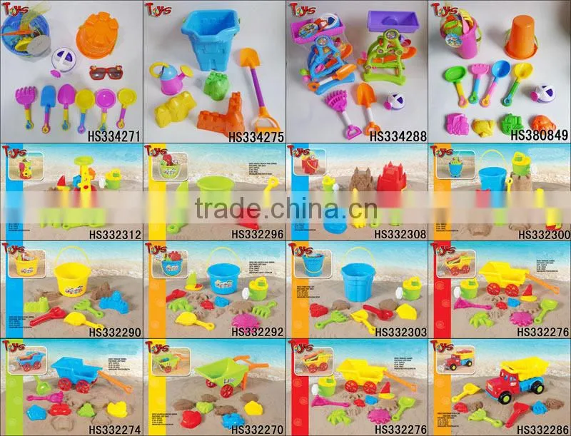 8PCS good sale beach toy mini funnel