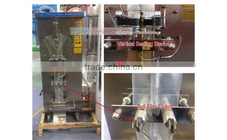 HP1000L-I Automatic Juice And Pure Water Sachet Packing Machine
