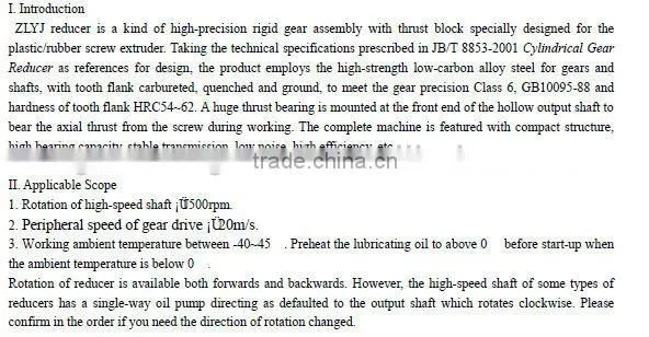 GUOMAO Hot Sale ZLYJ series type small motor with reducer with high quality