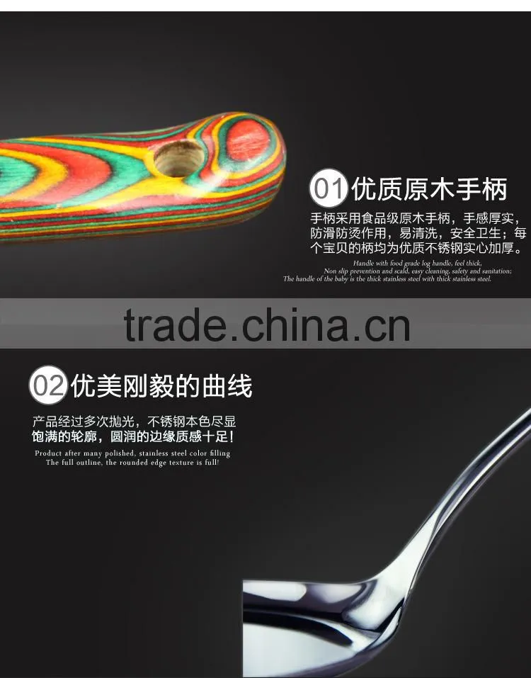 2015 Color printing Wooden handle stainless steel kitchenware/ kitchen tools/Household cooking ware 7PCS/SET S02