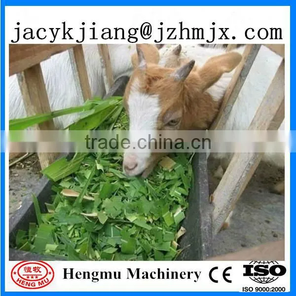 China hot sale manufacturer supply field grass chopper machine with CE approved