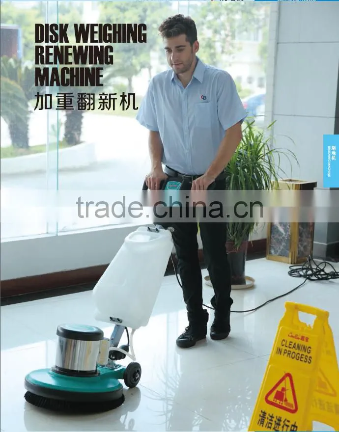 Multi-function Disk Weighing Renewing Machine, high-performan floor cleaning machine