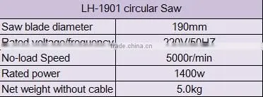 Power tools electric circular saw