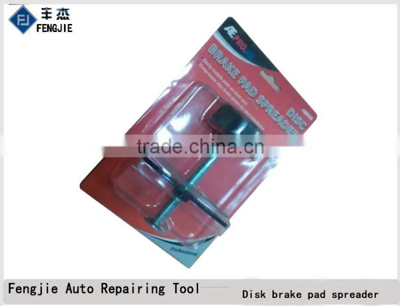 Fengjie Professional Auto Disk Brake Pad Spreader