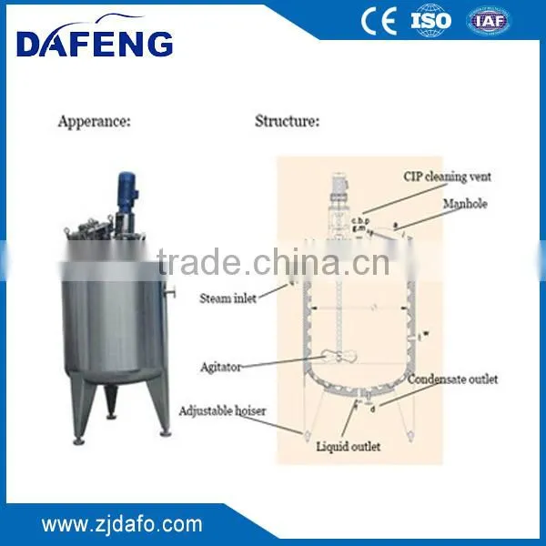 Vertical double jacketed stainless steel mixing agitator tank