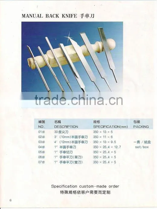 Manual Back Knife for woodworking