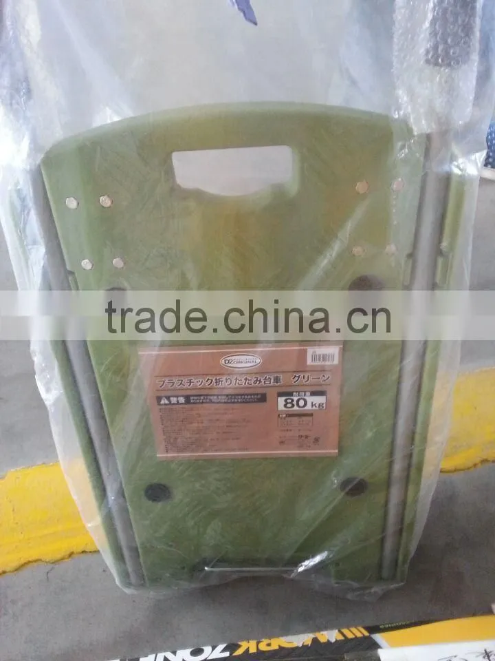 Foldable platform plastic handtruck
