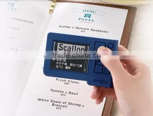 Japanese words translator camera to English, Korean, and Chinese words Automatic Electronic pocket translator