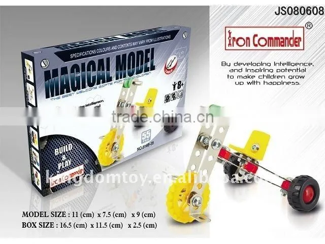 new arrival 2015 metal blocks toy new products 2014