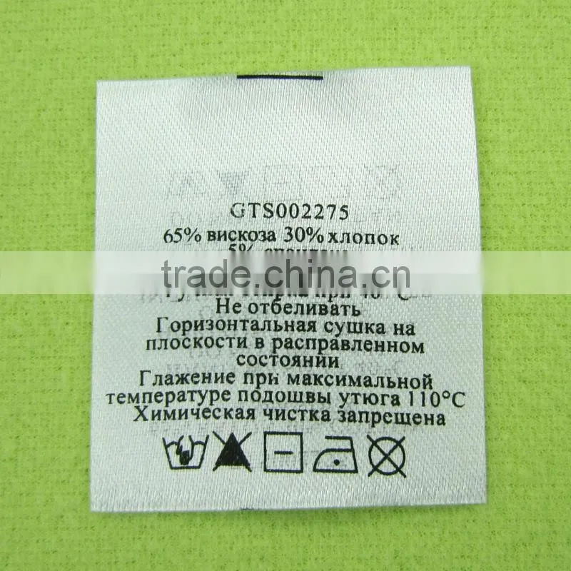Wash care satin label tag
