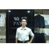 Guangzhou Bodun Uniform Co.,Ltd company overview - view 1