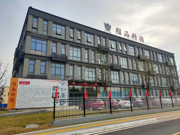 Pingxiang Cheng Pin Technology Co. LTD company overview - view 1