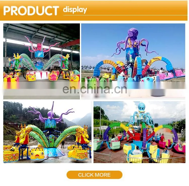 Commercial playground ride childrens play center equipment large octopus ride for sale