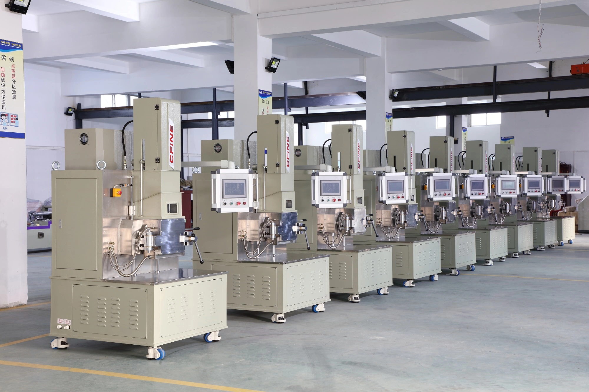 Dongguan CFine Machinery Technology Co.,Ltd. company overview - view 2
