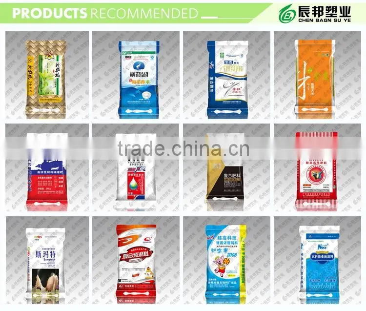 opp lamination plastic bags for rice packaging